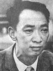 Photo of Nguyễn Ngọc Loan