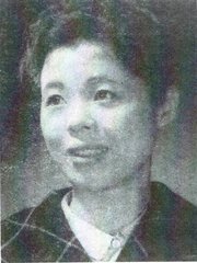 Photo of Etsuko Ichihara