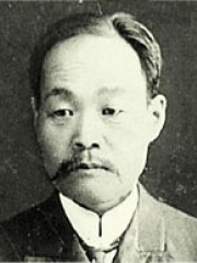 Photo of Yu Kil-chun