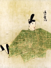 Photo of Emperor Go-Nijō