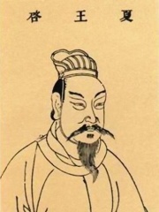 Photo of Qi of Xia