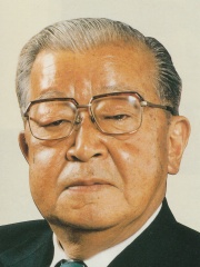 Photo of Kaoru Ishikawa