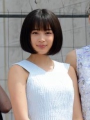 Photo of Suzu Hirose