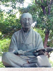 Photo of Chikamatsu Monzaemon