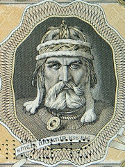 Photo of Mojmir I of Moravia