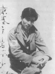 Photo of Tetsuzō Iwamoto