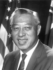 Photo of Hiram Fong