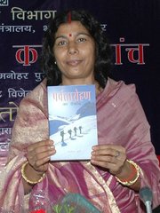 Photo of Santosh Yadav