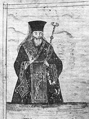 Photo of Sophronius of Vratsa