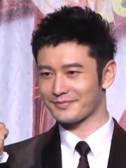 Photo of Huang Xiaoming