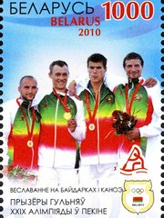 Photo of Aliaksei Abalmasau