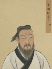 Photo of Zuo Qiuming