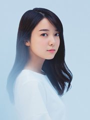 Photo of Mone Kamishiraishi