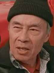 Photo of Burt Kwouk