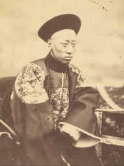 Photo of Prince Gong