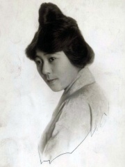 Photo of Tsuru Aoki