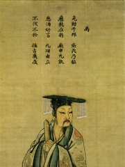 Photo of Yu the Great