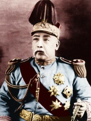 Photo of Yuan Shikai