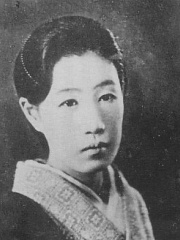 Photo of Sada Abe