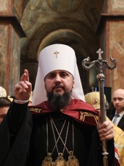 Photo of Epiphanius I of Ukraine