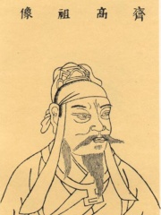 Photo of Emperor Gao of Southern Qi