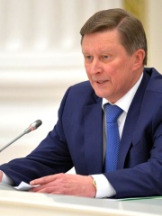 Photo of Sergei Ivanov