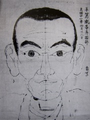 Photo of Hirata Atsutane