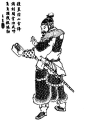 Photo of Deng Ai