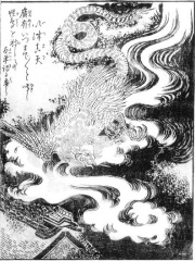 Photo of Toriyama Sekien