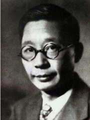 Photo of Lao She