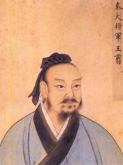 Photo of Wang Jian