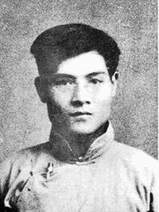 Photo of Zhang Guotao