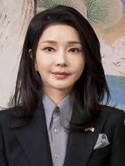 Photo of Kim Keon Hee