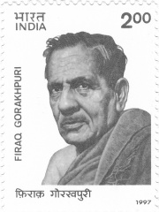 Photo of Firaq Gorakhpuri