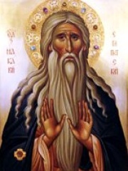 Photo of Macarius of Egypt