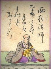 Photo of Saigyō