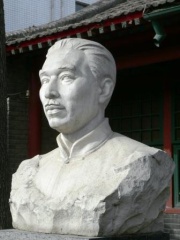 Photo of Mao Dun