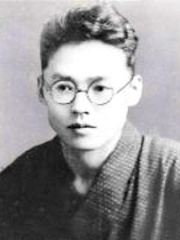 Photo of Masuji Ibuse