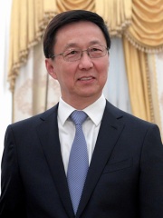 Photo of Han Zheng