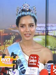 Photo of Suchata Chuangsri