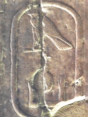 Photo of Neferkahor