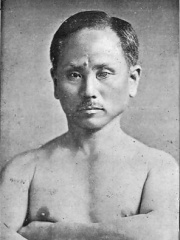 Photo of Gichin Funakoshi