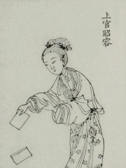 Photo of Shangguan Wan'er