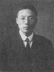 Photo of Chen Qimei