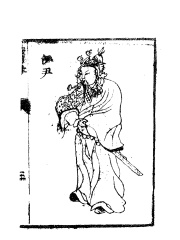 Photo of Yi Yin