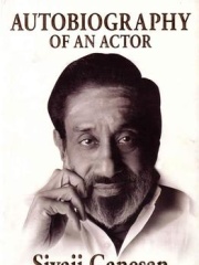 Photo of Sivaji Ganesan