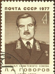 Photo of Leonid Govorov