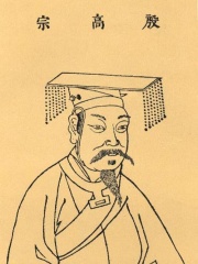 Photo of Wu Ding