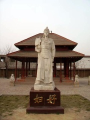 Photo of Fu Hao