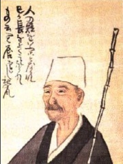 Photo of Matsuo Bashō